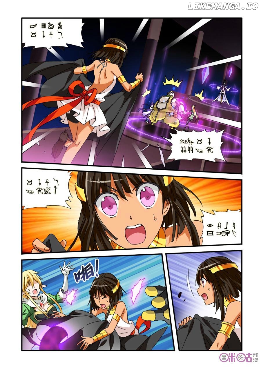 Ni Xi Ba Mo Wang! chapter 30 - page 6