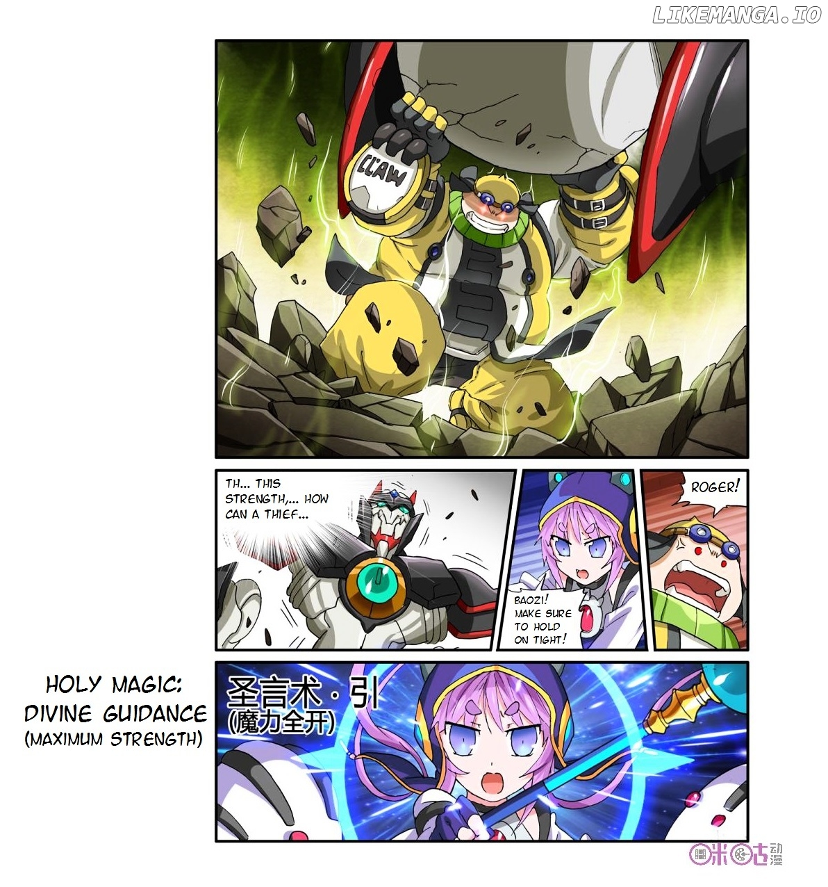Ni Xi Ba Mo Wang! chapter 32 - page 12