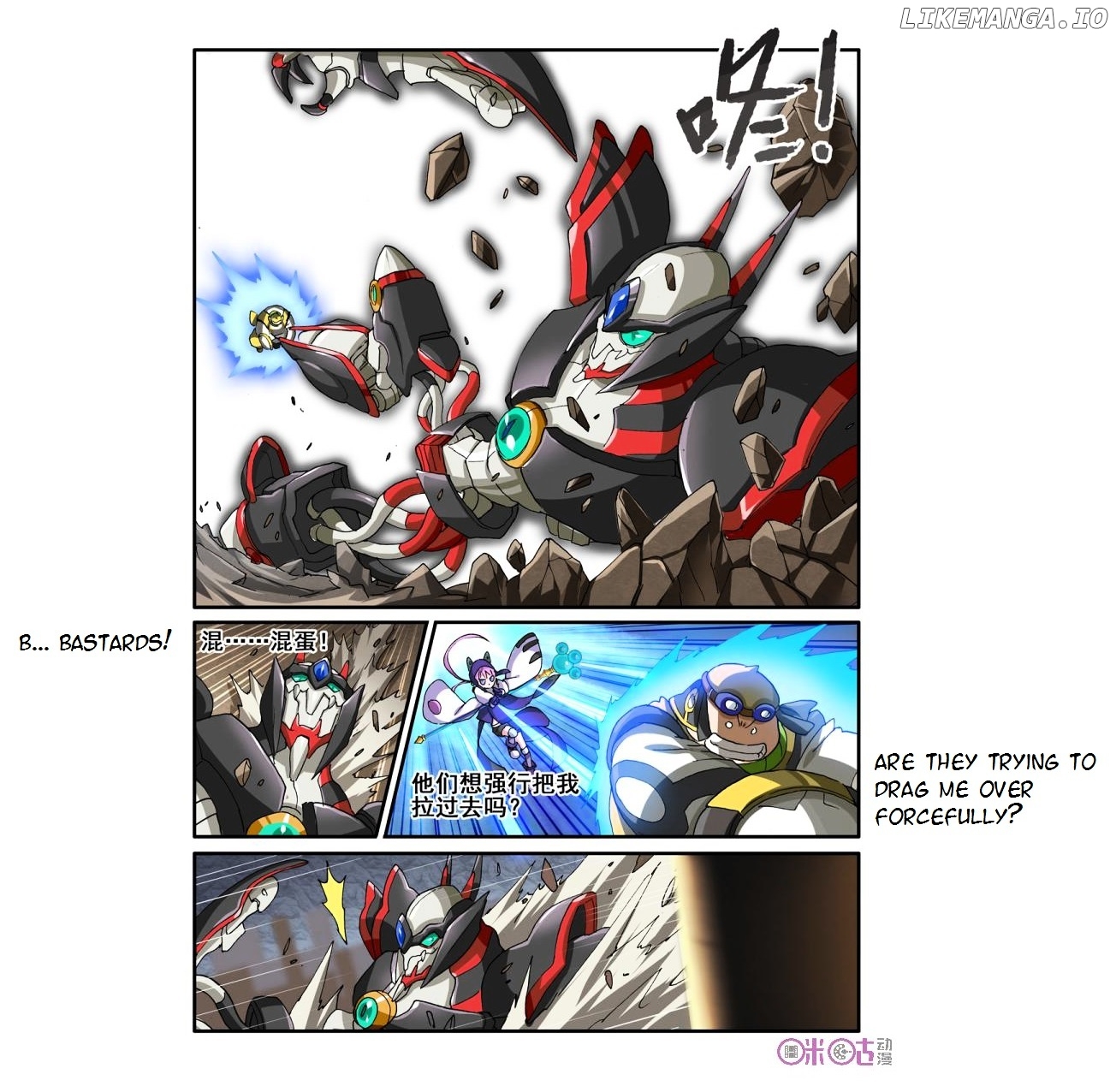 Ni Xi Ba Mo Wang! chapter 32 - page 13