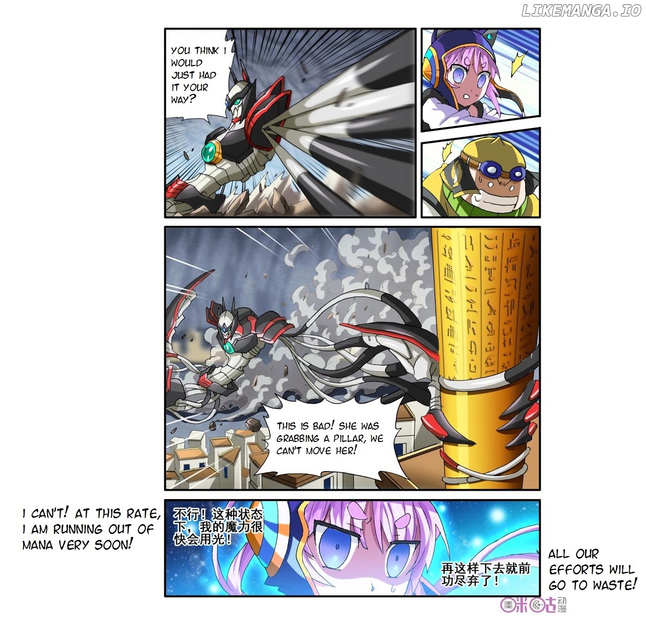 Ni Xi Ba Mo Wang! chapter 32 - page 14
