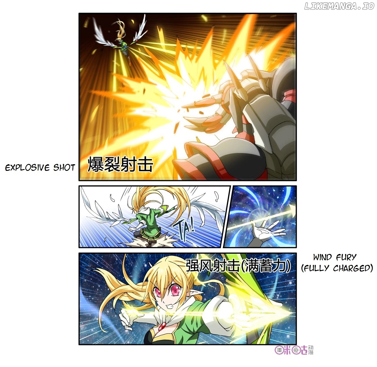 Ni Xi Ba Mo Wang! chapter 32 - page 17
