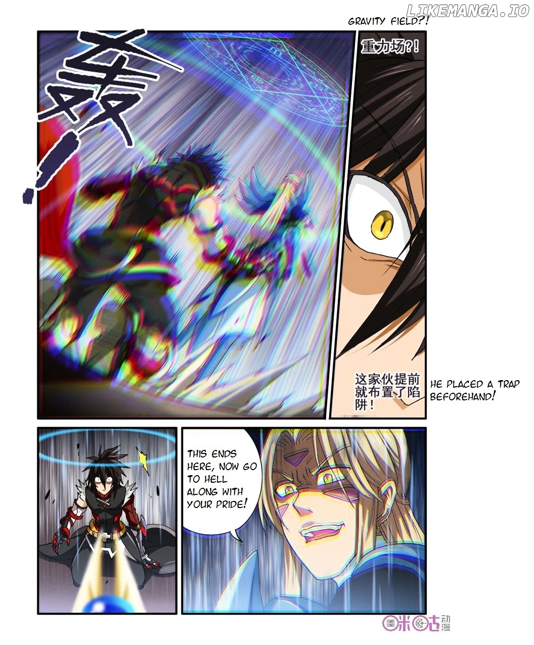 Ni Xi Ba Mo Wang! chapter 32 - page 4