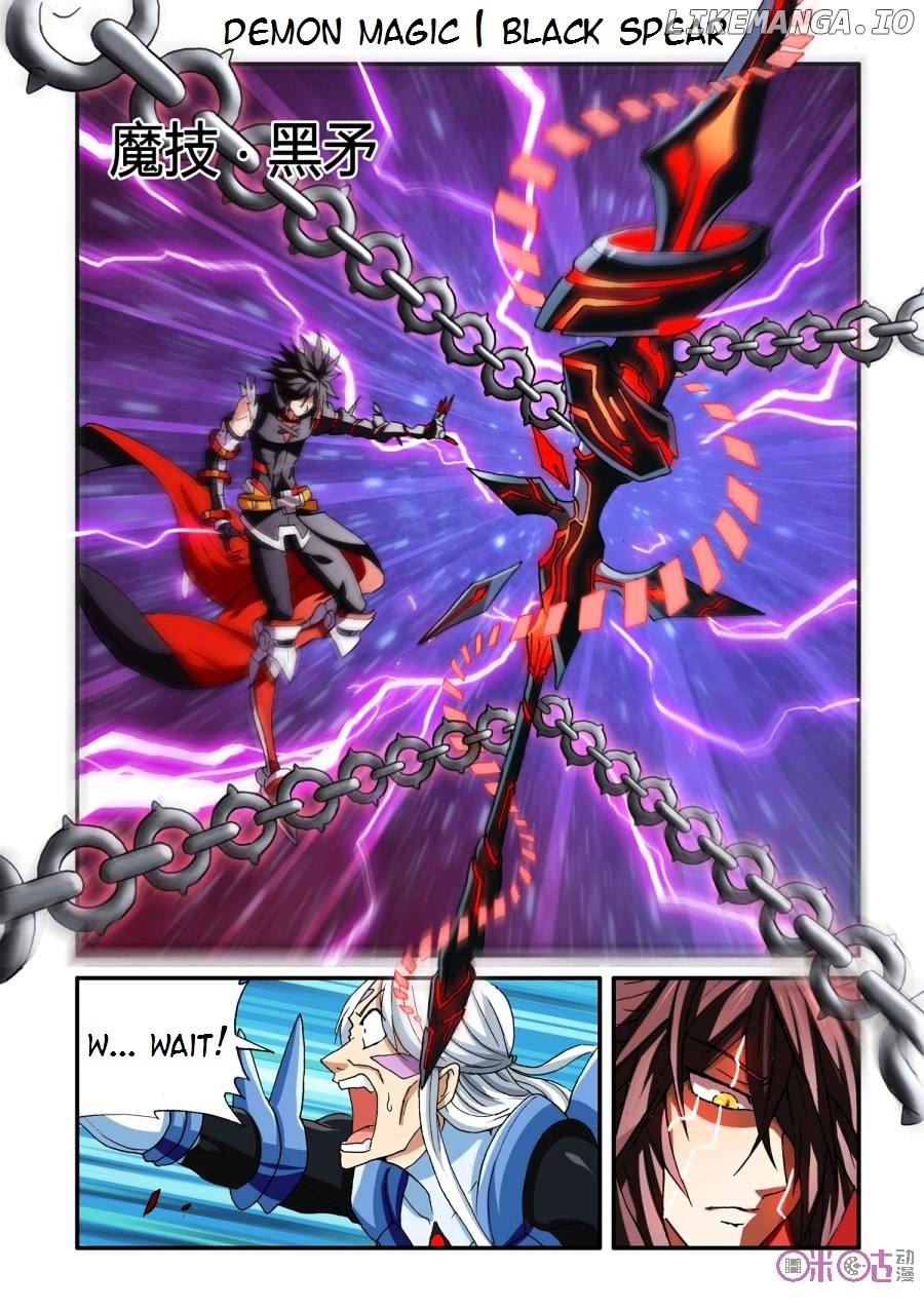 Ni Xi Ba Mo Wang! chapter 33 - page 16