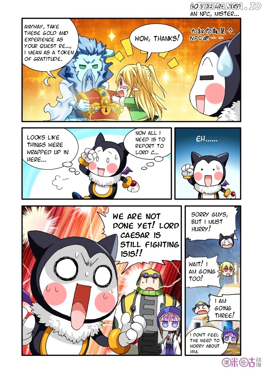 Ni Xi Ba Mo Wang! chapter 33 - page 5