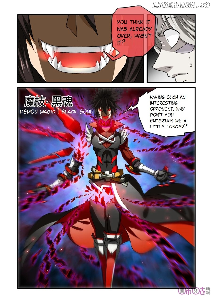 Ni Xi Ba Mo Wang! chapter 33 - page 7