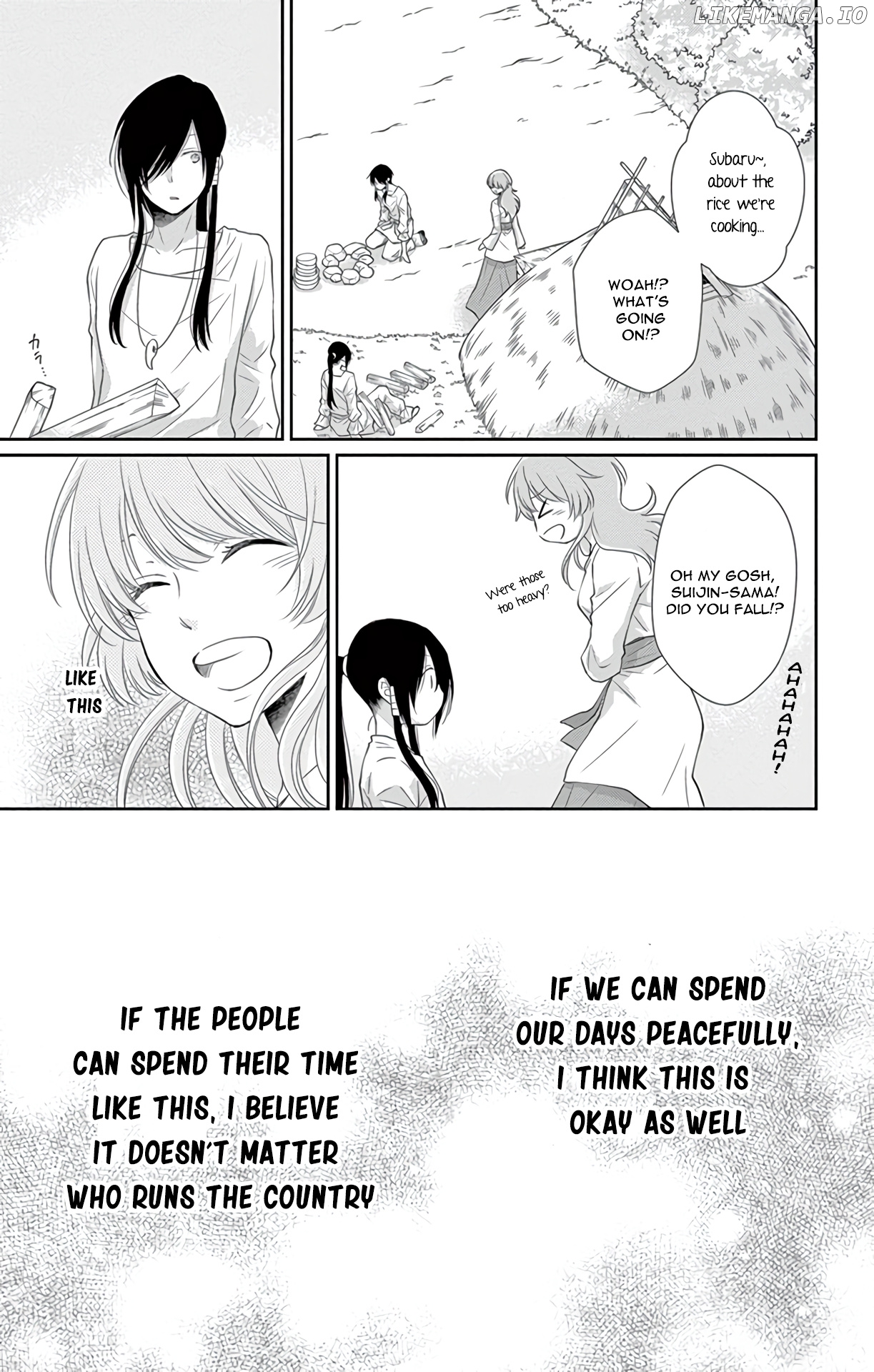 Suijin No Ikenie chapter 34 - page 14
