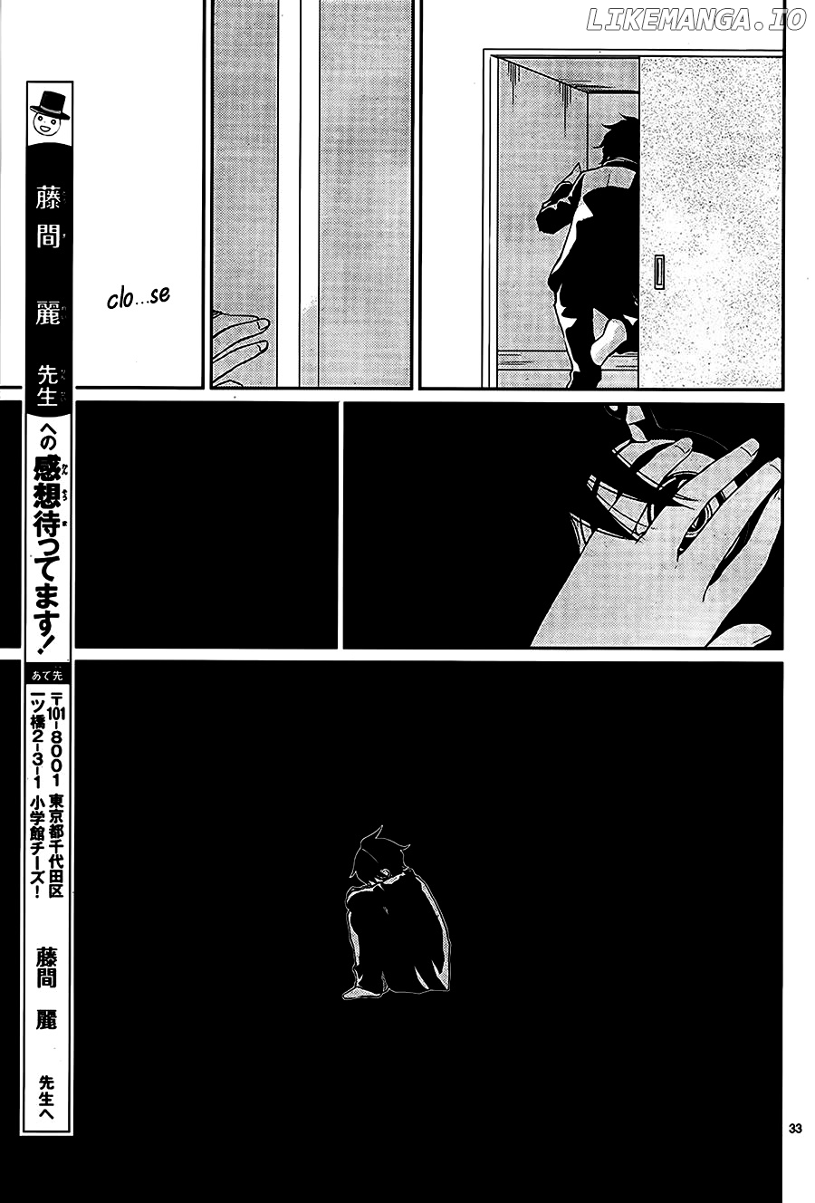 Suijin No Ikenie chapter 30 - page 34