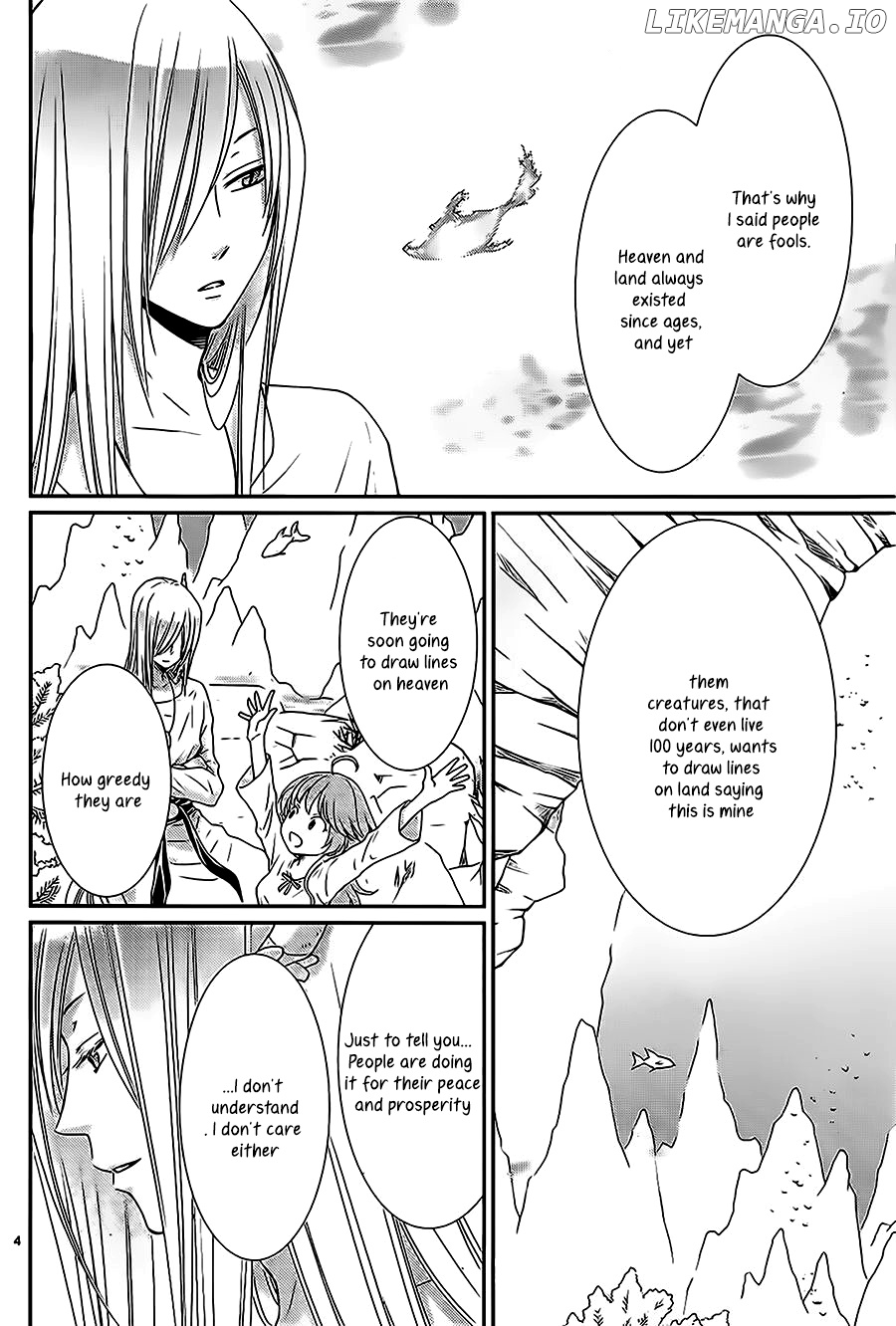 Suijin No Ikenie chapter 30 - page 5