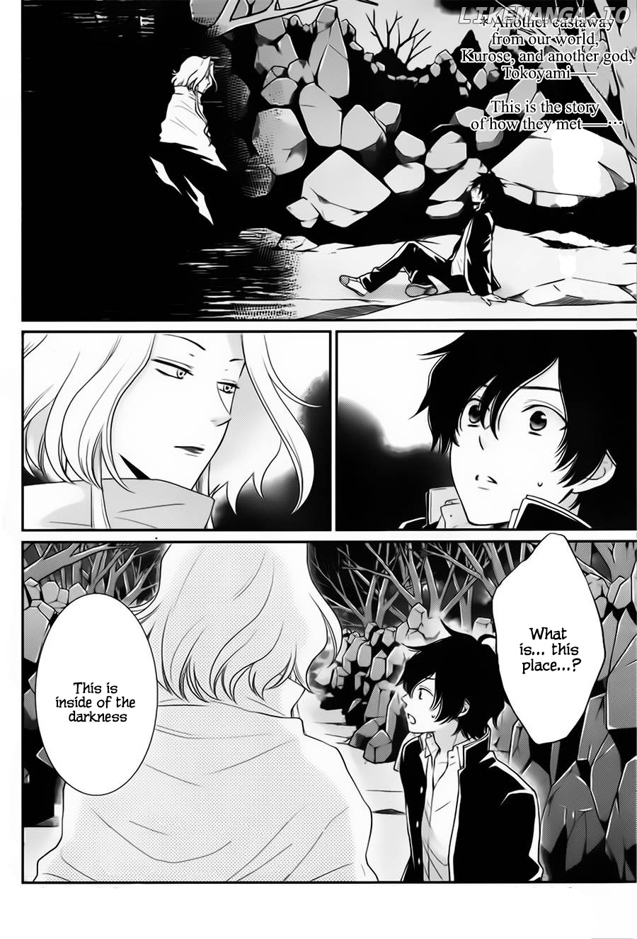 Suijin No Ikenie chapter 31 - page 3