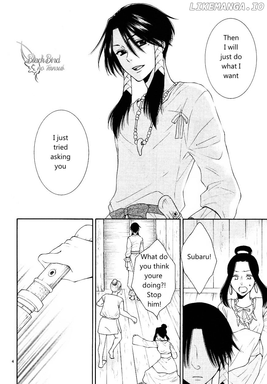 Suijin No Ikenie chapter 10 - page 7