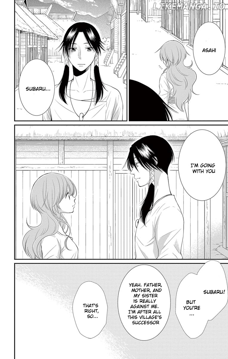 Suijin No Ikenie chapter 19 - page 12