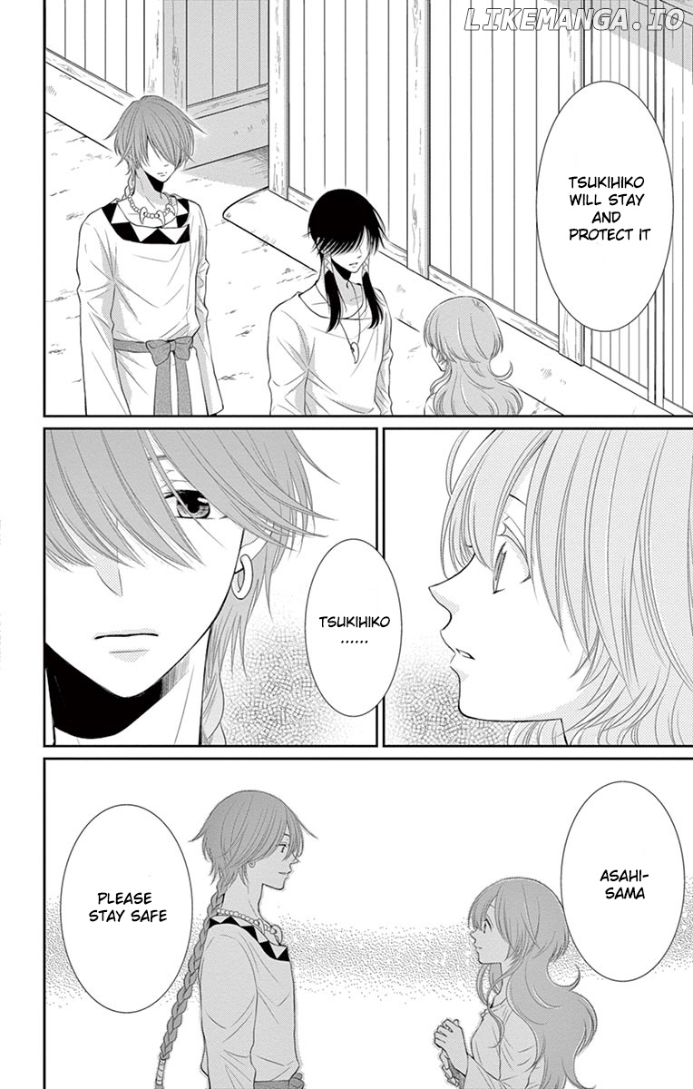 Suijin No Ikenie chapter 19 - page 14