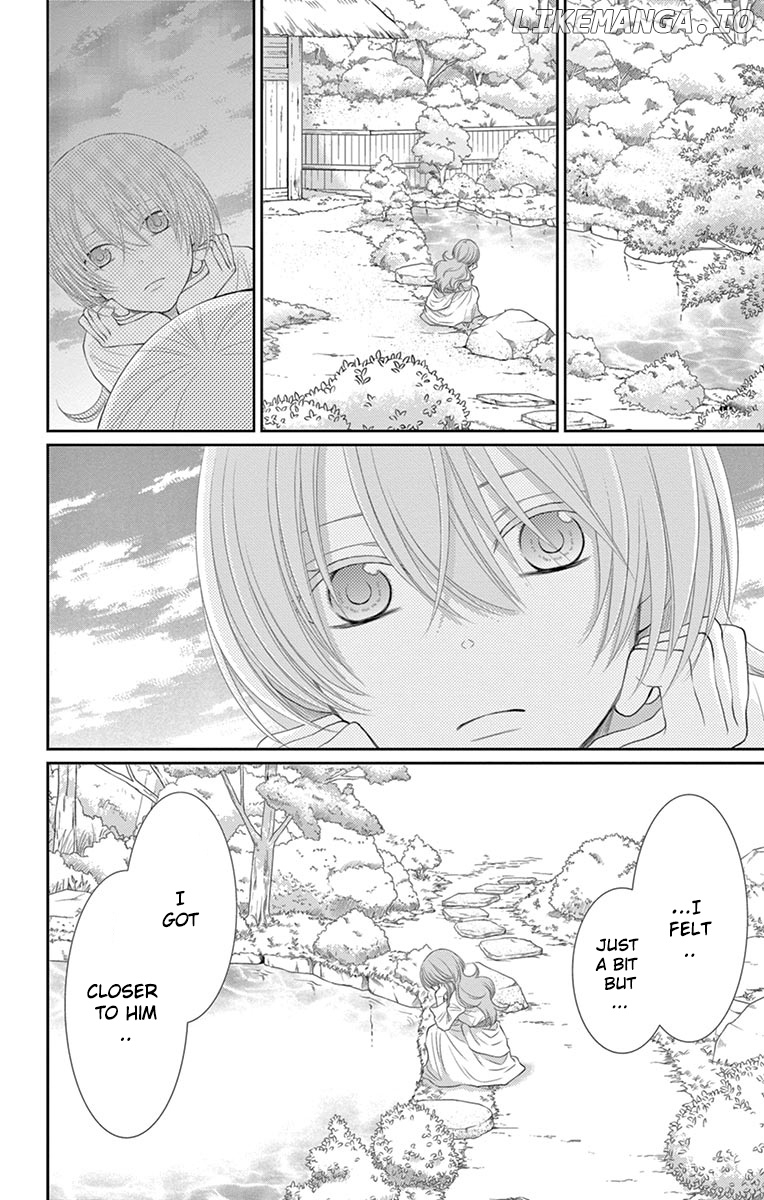 Suijin No Ikenie chapter 19 - page 26
