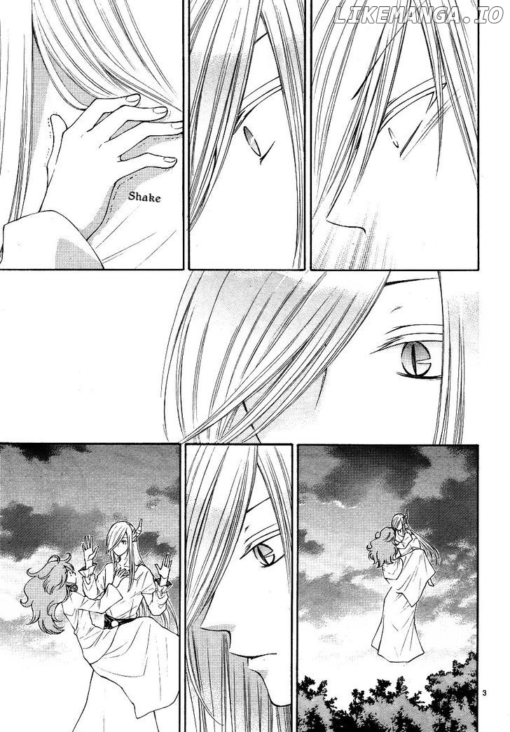 Suijin No Ikenie chapter 11 - page 7