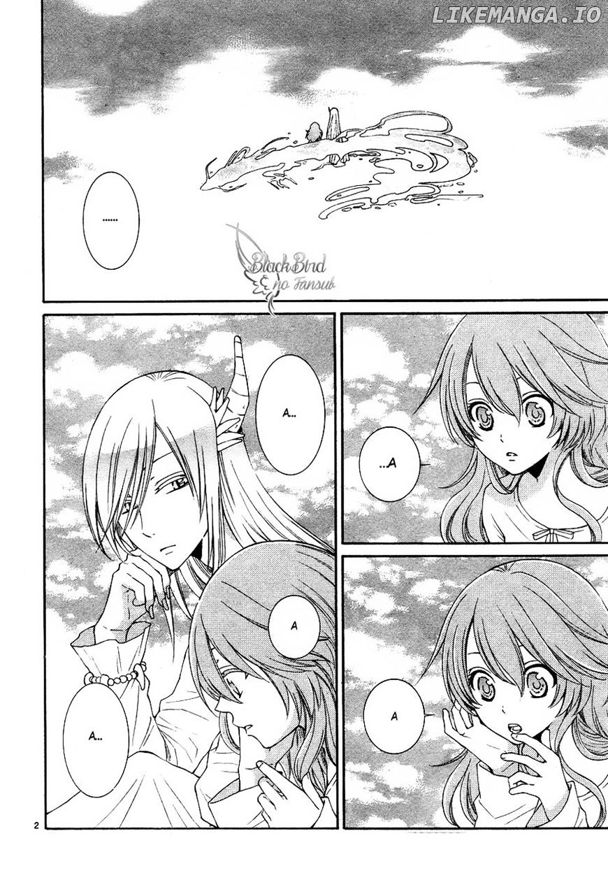 Suijin No Ikenie chapter 12 - page 2