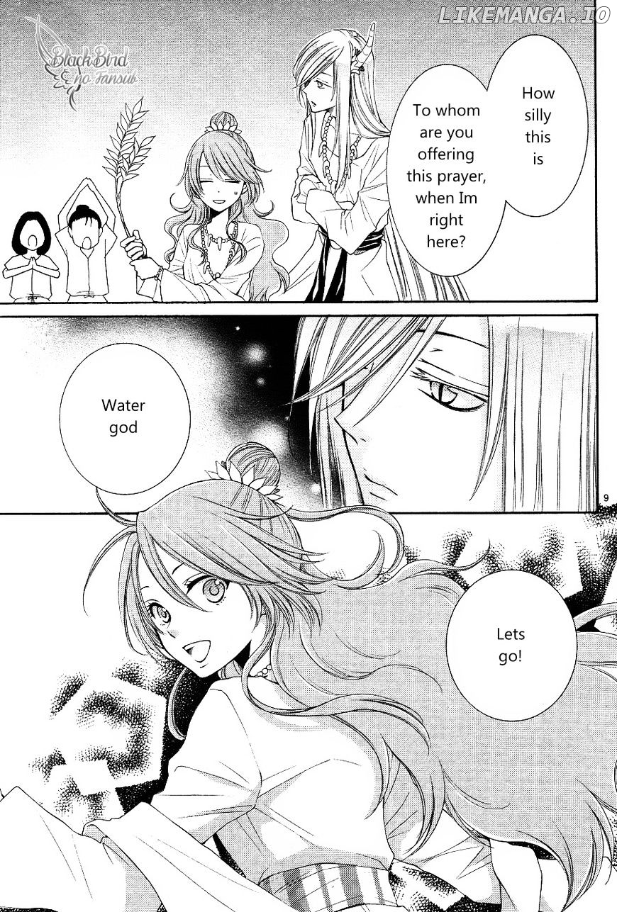 Suijin No Ikenie chapter 14 - page 11