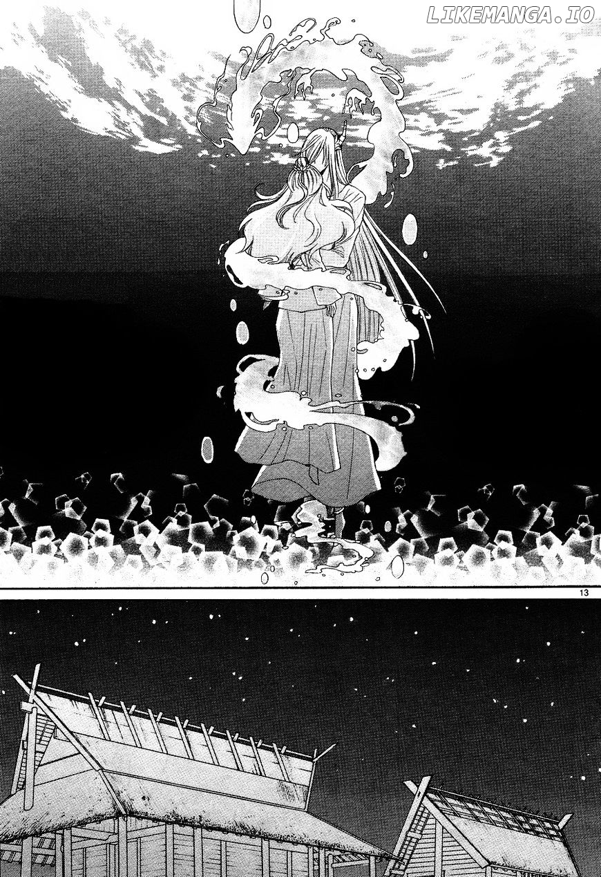 Suijin No Ikenie chapter 14 - page 16