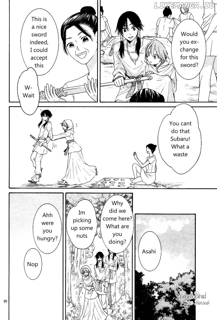 Suijin No Ikenie chapter 14 - page 23