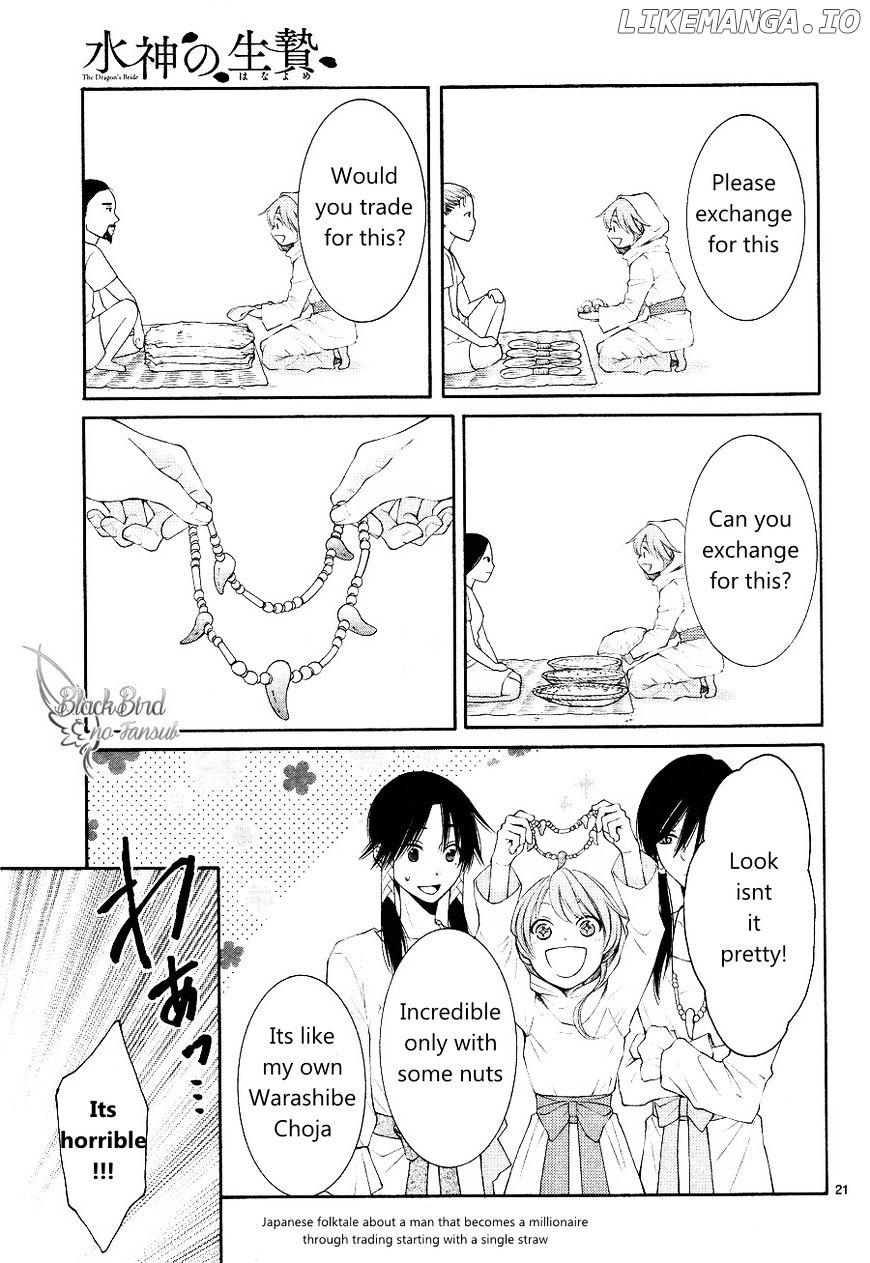 Suijin No Ikenie chapter 14 - page 24