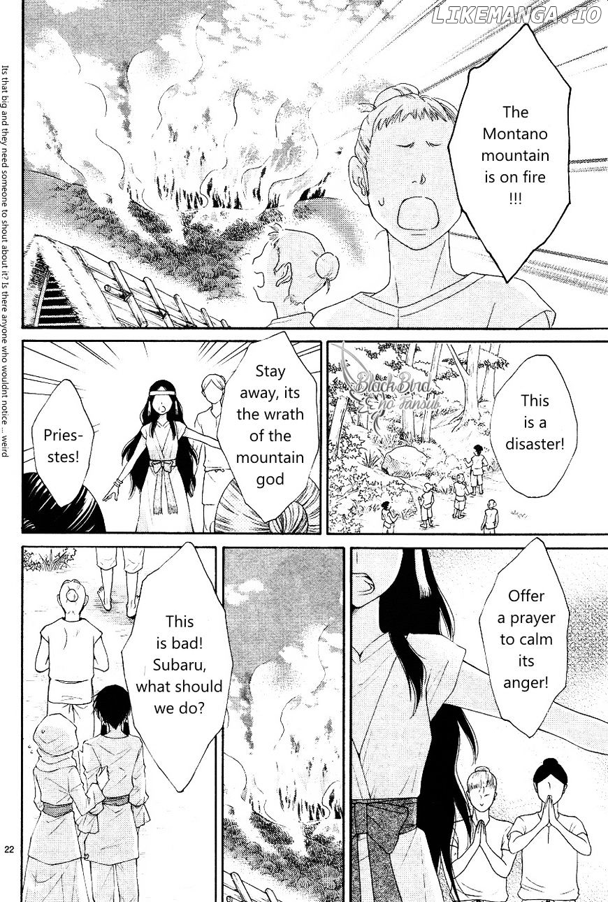 Suijin No Ikenie chapter 14 - page 25