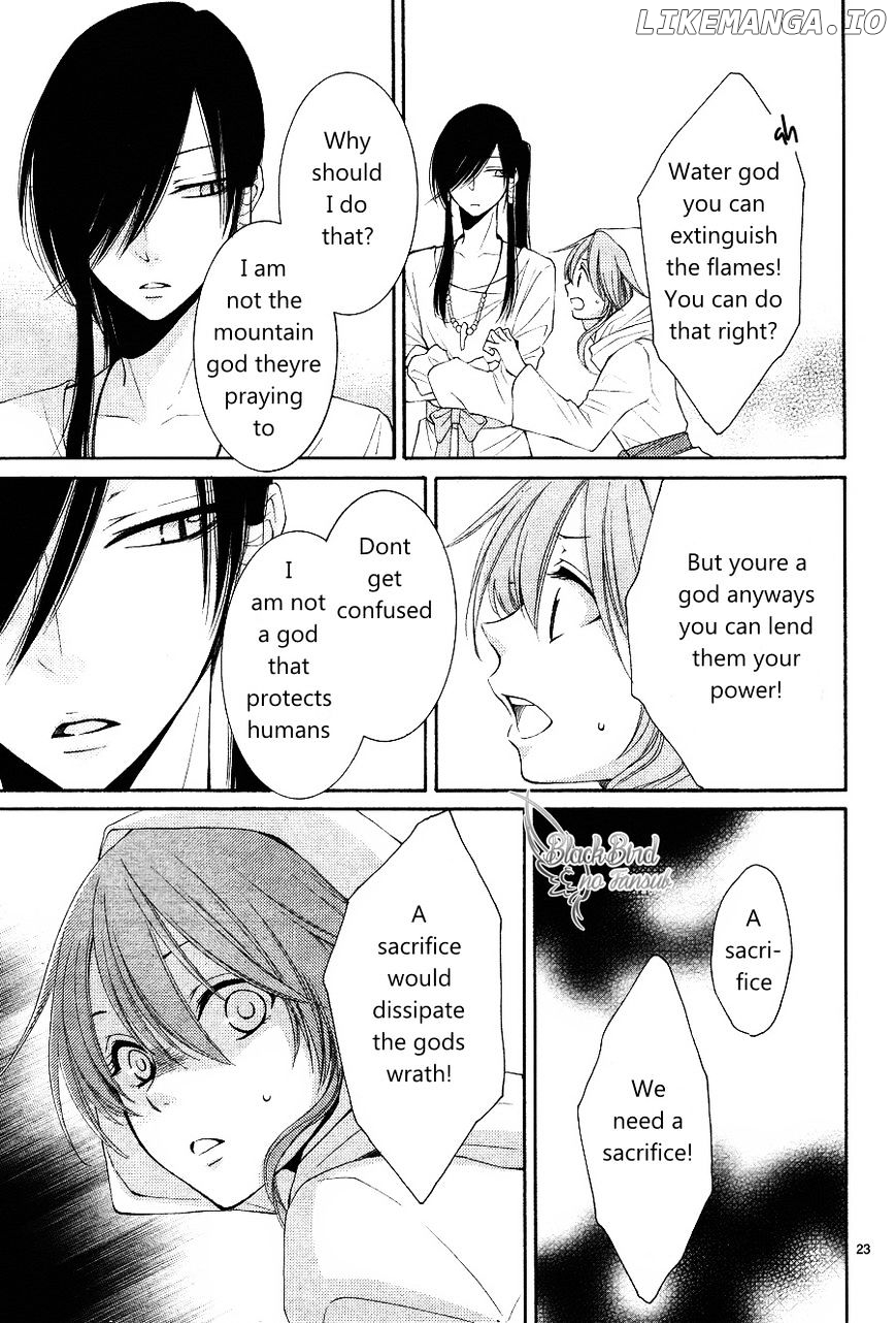 Suijin No Ikenie chapter 14 - page 26