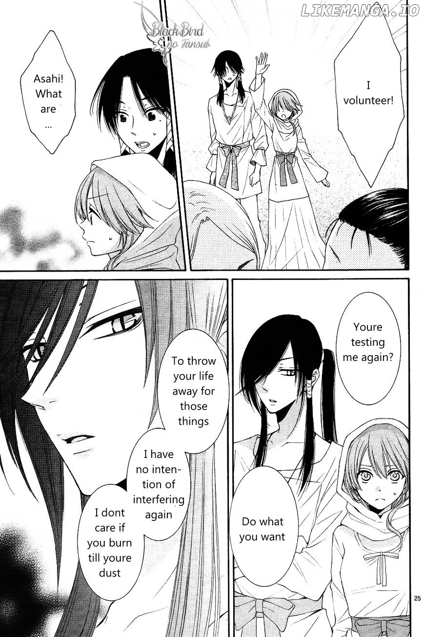 Suijin No Ikenie chapter 14 - page 28
