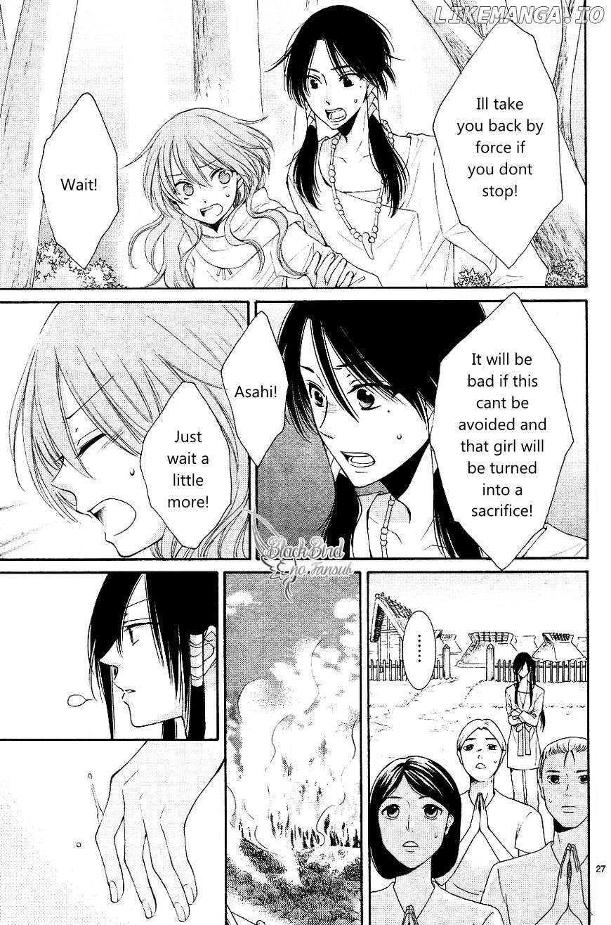 Suijin No Ikenie chapter 14 - page 30