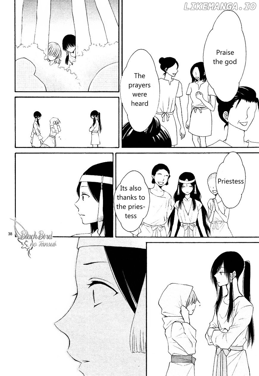 Suijin No Ikenie chapter 14 - page 41
