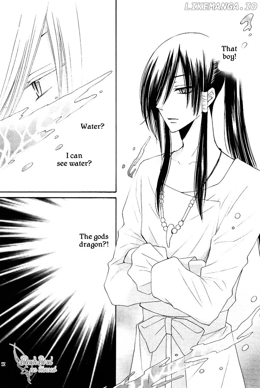 Suijin No Ikenie chapter 14 - page 43