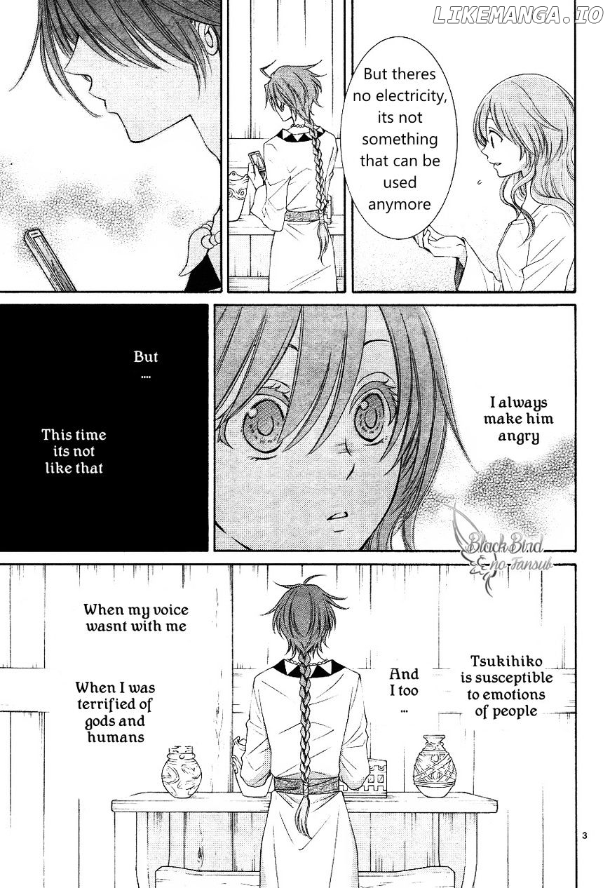 Suijin No Ikenie chapter 14 - page 5