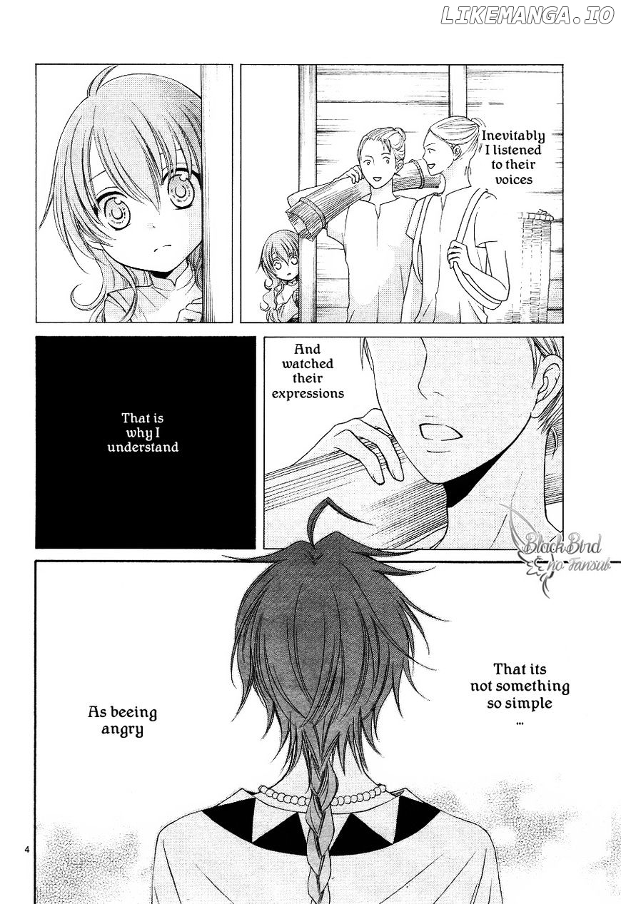 Suijin No Ikenie chapter 14 - page 6