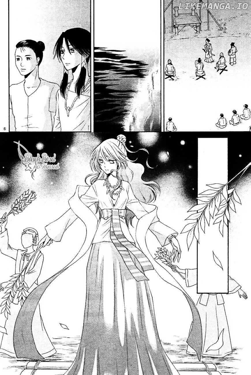 Suijin No Ikenie chapter 14 - page 8