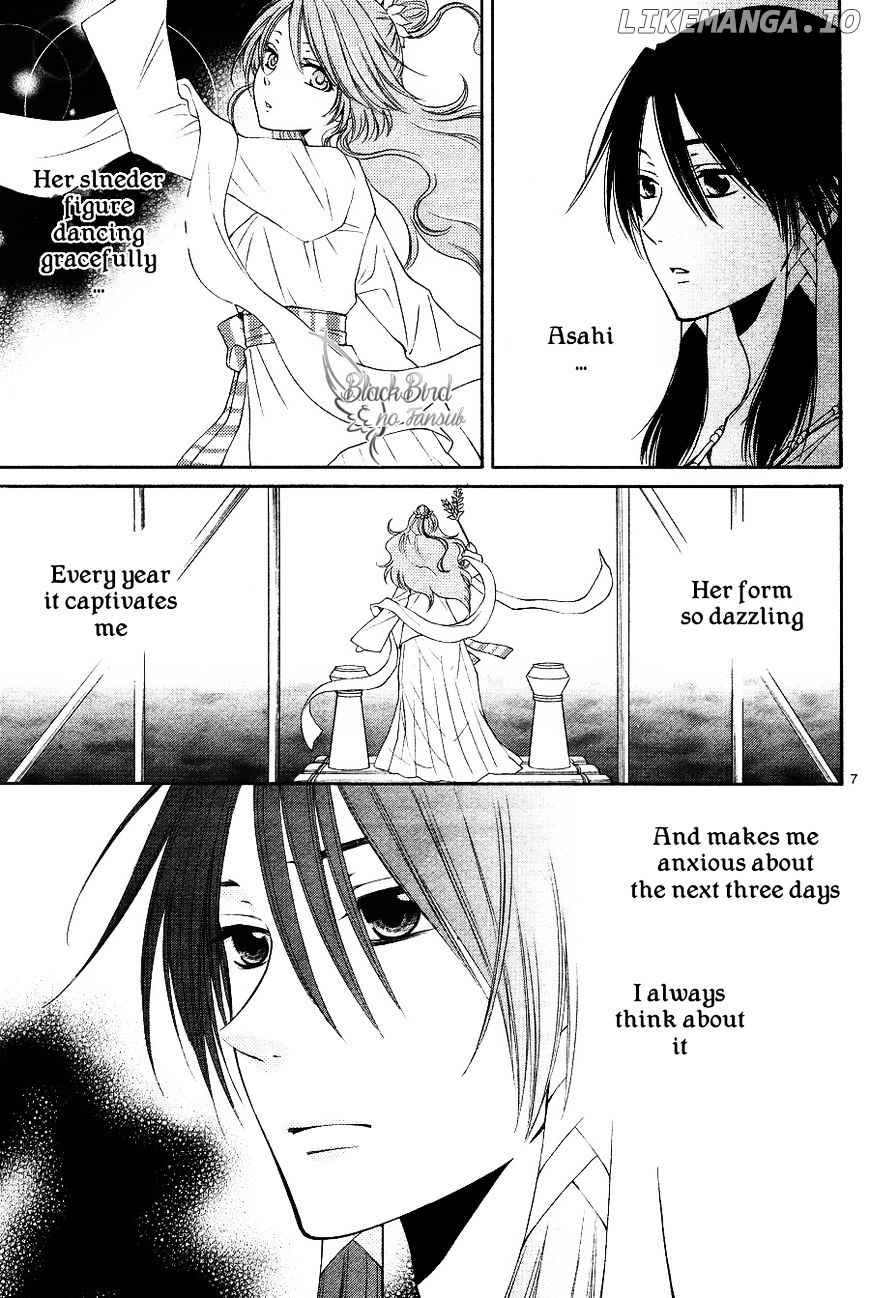 Suijin No Ikenie chapter 14 - page 9