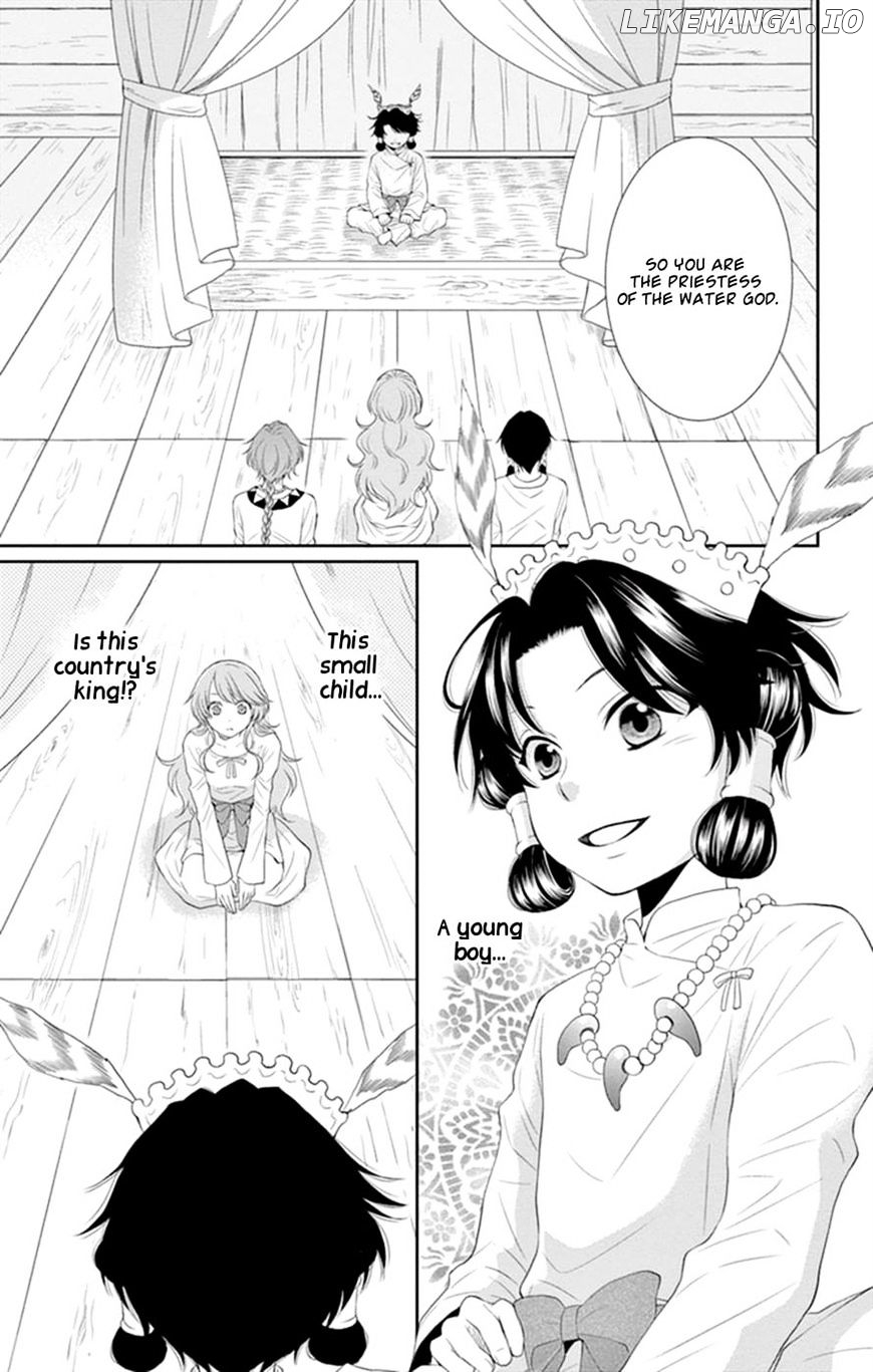Suijin No Ikenie chapter 16 - page 12