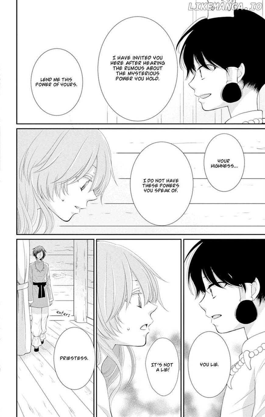 Suijin No Ikenie chapter 16 - page 13