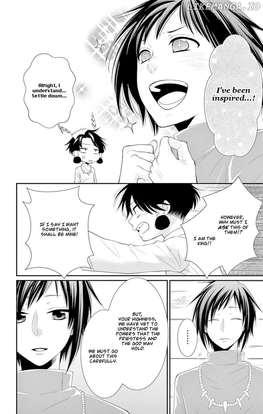 Suijin No Ikenie chapter 16 - page 17