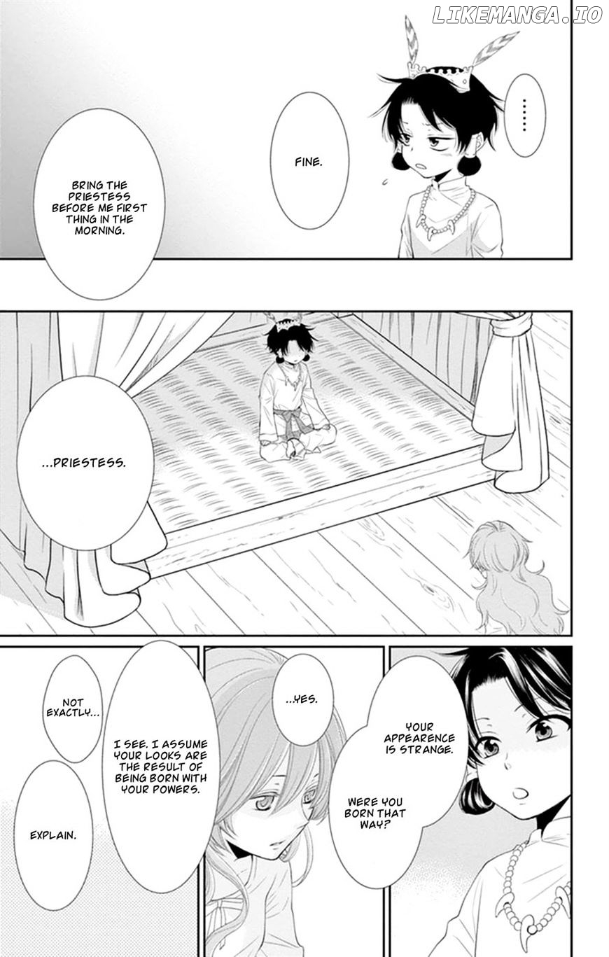Suijin No Ikenie chapter 16 - page 18