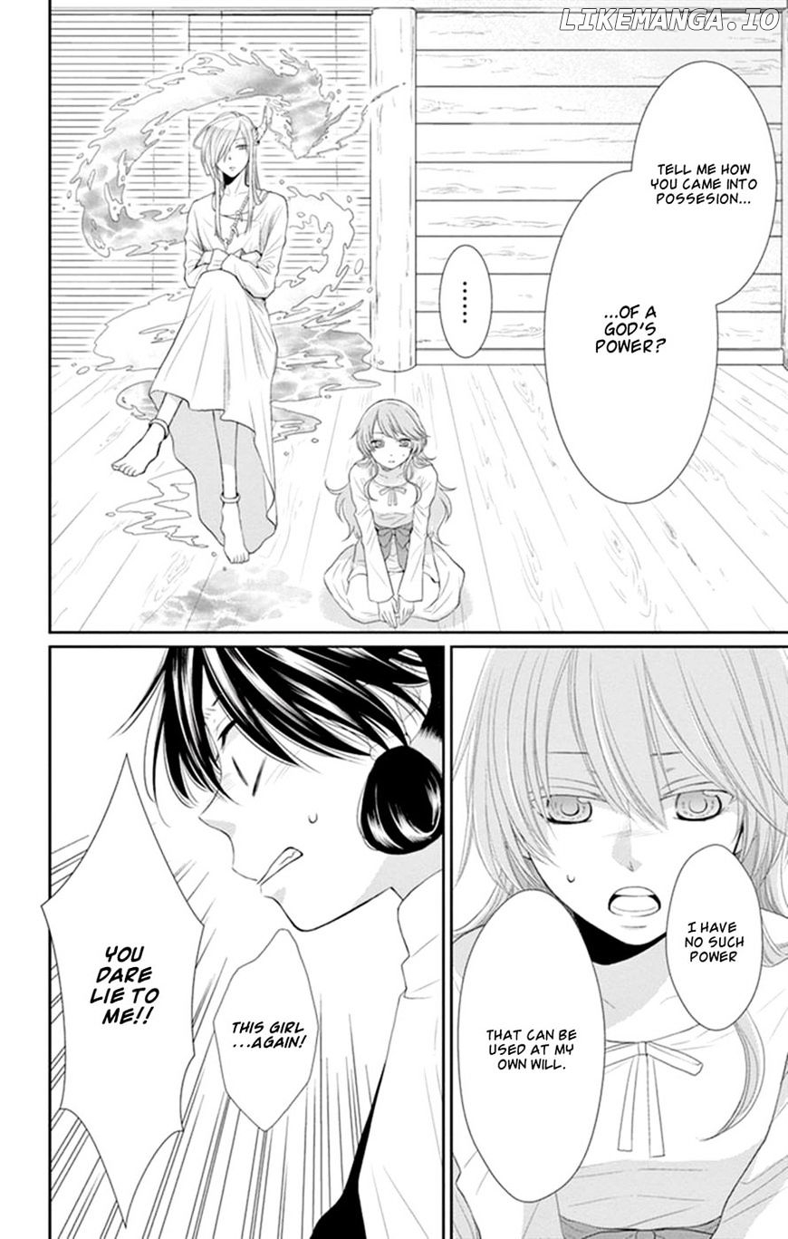 Suijin No Ikenie chapter 16 - page 19