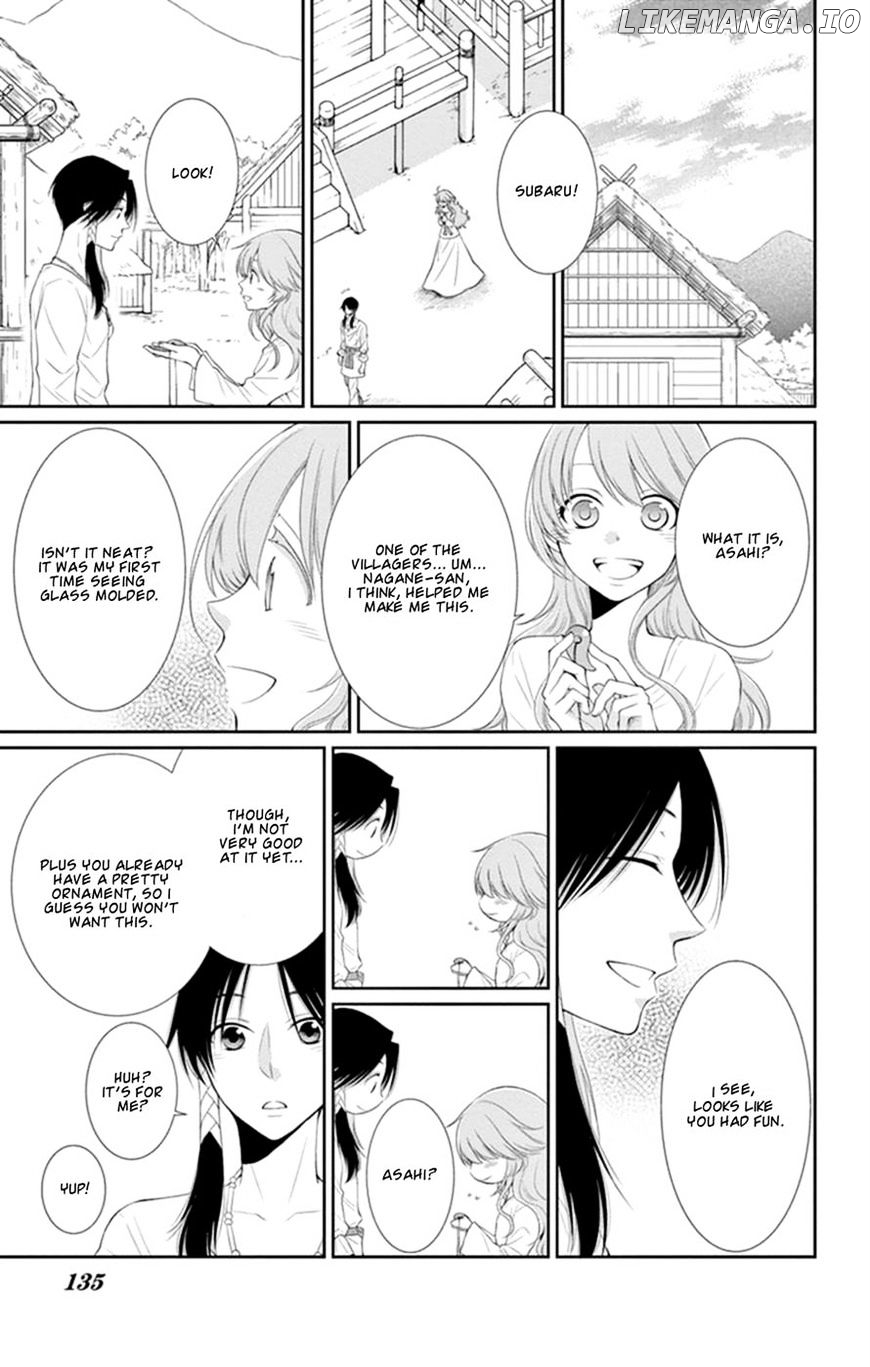 Suijin No Ikenie chapter 16 - page 2