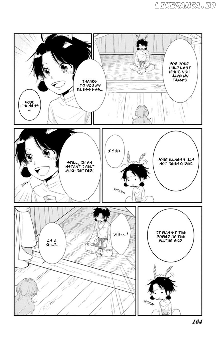 Suijin No Ikenie chapter 16 - page 31