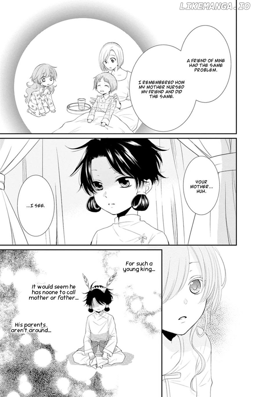 Suijin No Ikenie chapter 16 - page 32