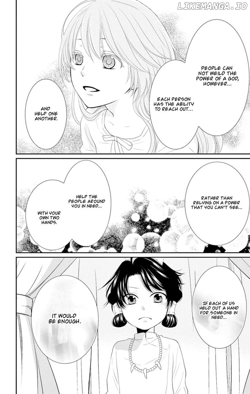 Suijin No Ikenie chapter 16 - page 37