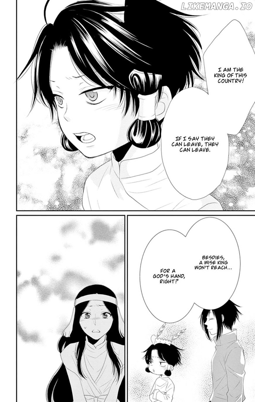 Suijin No Ikenie chapter 16 - page 41