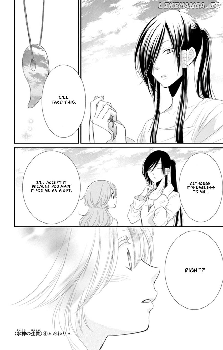 Suijin No Ikenie chapter 16 - page 45