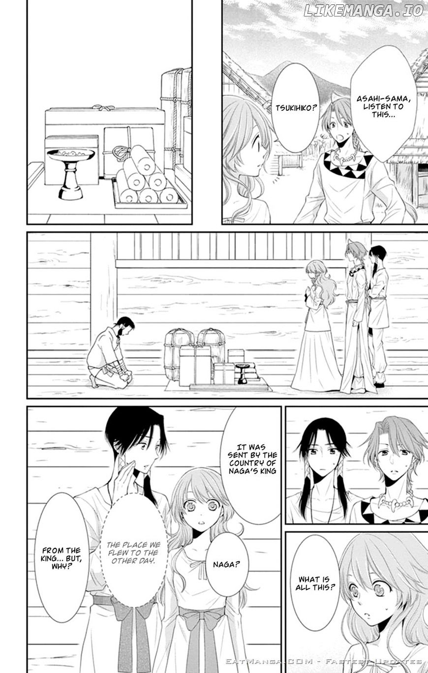 Suijin No Ikenie chapter 16 - page 7