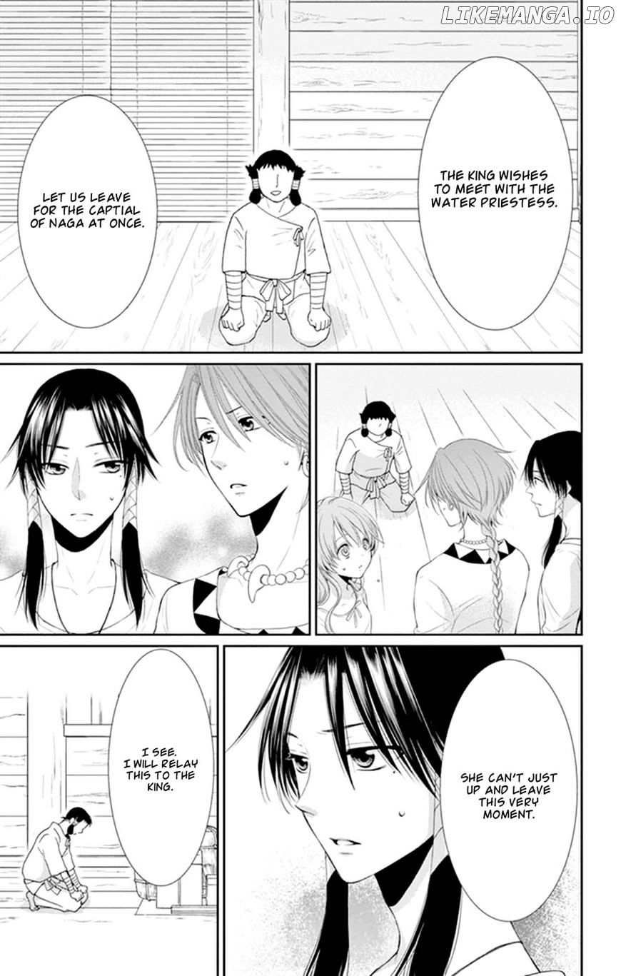 Suijin No Ikenie chapter 16 - page 8