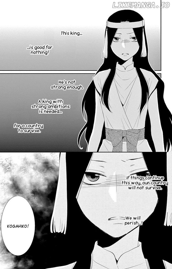 Suijin No Ikenie chapter 17 - page 11