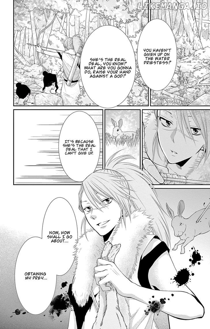 Suijin No Ikenie chapter 17 - page 12
