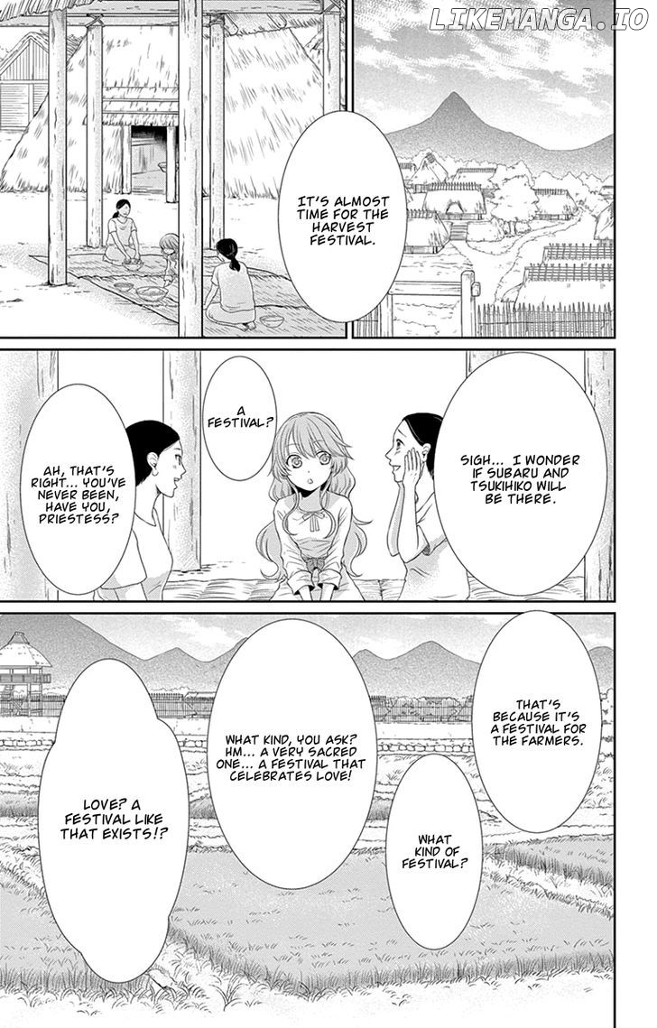 Suijin No Ikenie chapter 17 - page 13