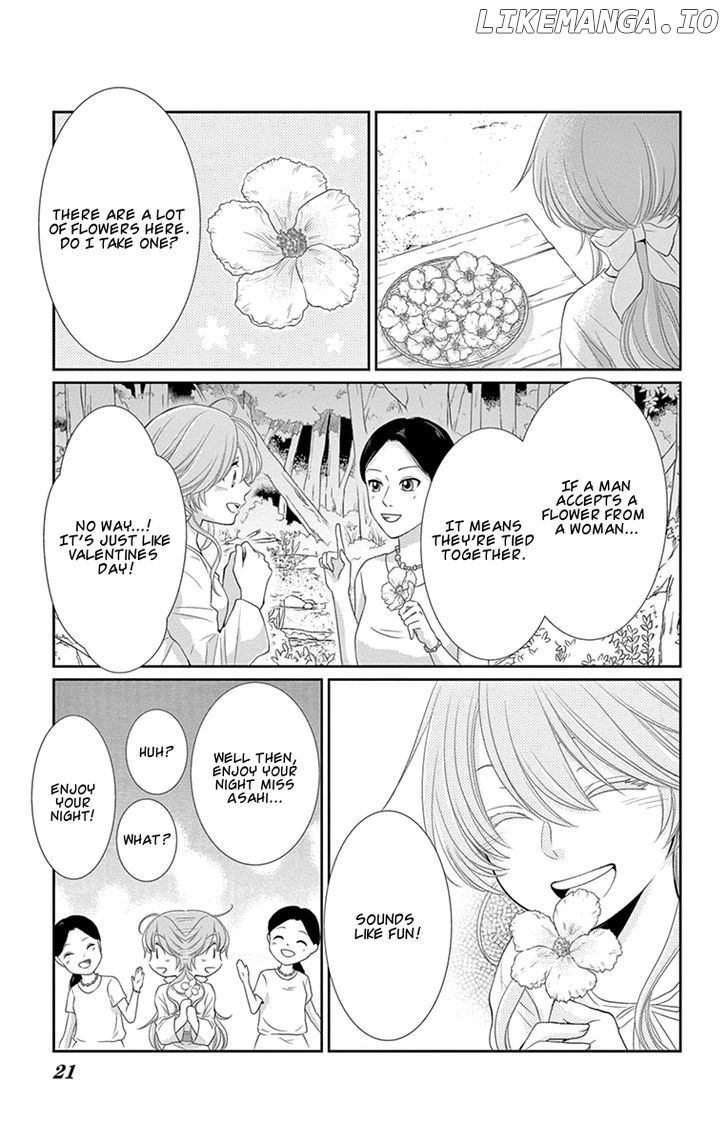 Suijin No Ikenie chapter 17 - page 17